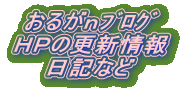 邪۸
go̍XV
LȂ